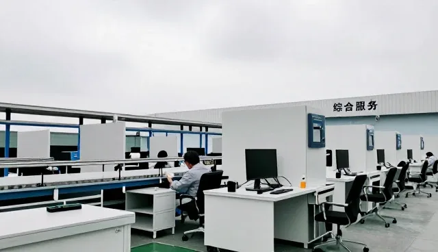 佛山市德六云链科技有限公司